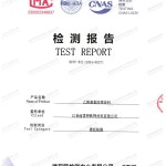 双峰重防腐地坪,双峰超强耐腐蚀涂料-缩略图2